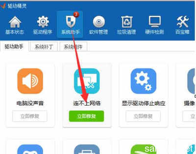 如何在Windows 7系統(tǒng)中更新網(wǎng)卡驅(qū)動(dòng)以優(yōu)化計(jì)算機(jī)網(wǎng)絡(luò)連接