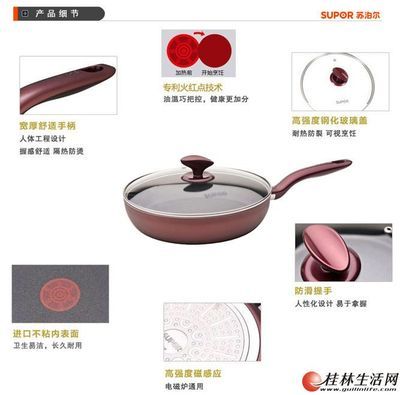 這款蘇泊爾火紅點煎鍋，今天終于在桂林二手市場發現了